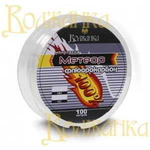 Fluorocarbon Volzhanka Meteor 100% 0.25mm/3.34kg/100m