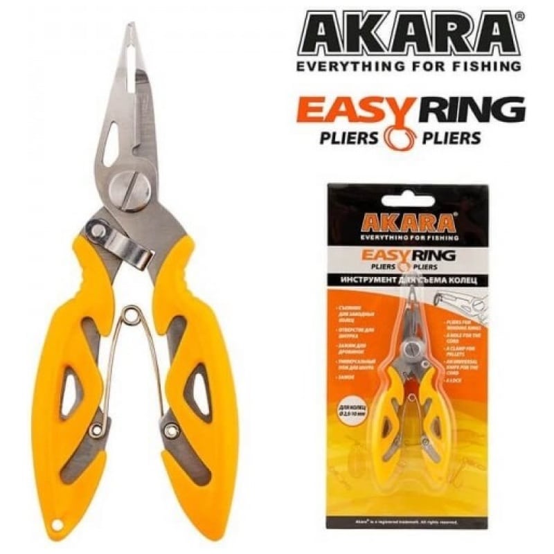 Akara-easy-ring-nypls-600x600