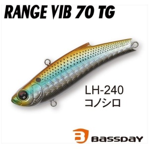 Bassday Range VIB 70mm 20g LH-240