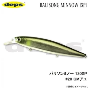 Vobler Deps Balisong Minnow 130SP 13cm 24,4g 1,3-2m #20GM