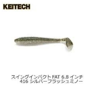 Silikoon Keitech Swing Impact Fat 6,8” 15,2cm 3tk #416T