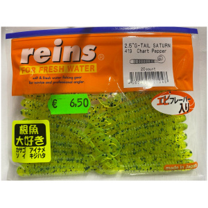 Silikoon Reins 2.5″ G-Tail Saturn 16tk #B49 Chuka Orange / Chartreuse Silver Glitter