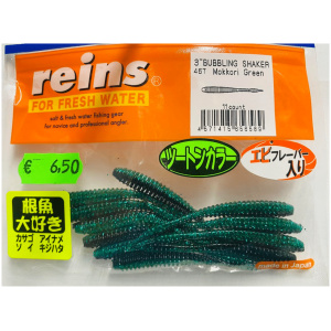 Silikoon Reins 3.0″ Bubbling Shaker 11tk #467 Mokkori Green