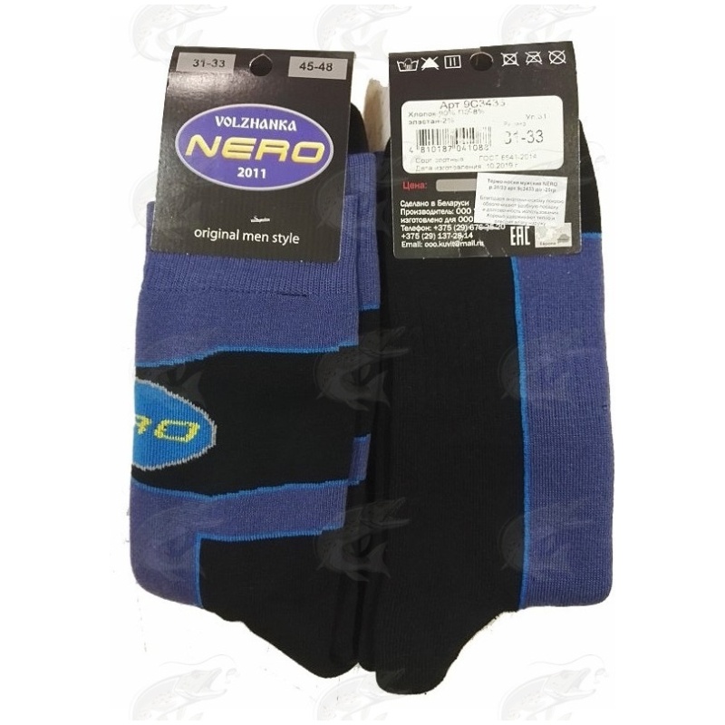 socks-volzhanka-nero-thermo-25c-2