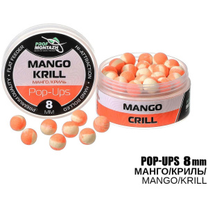 Pop-Ups 10mm Prof Montazh Mango/Krill PU17230