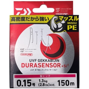 Nöör Daiwa UVF Durasensor Si2 0,065mm #0,15 1,3kg 150m #Pink