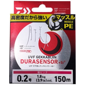 Nöör Daiwa UVF Durasensor Si2 0,074mm #0,2 1,8kg 150m #Pink