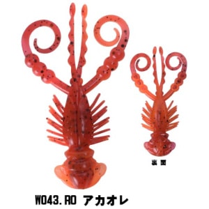 Silikoon Xesta Creepy Hog 2,5″ 5cm 5tk #W043.RO