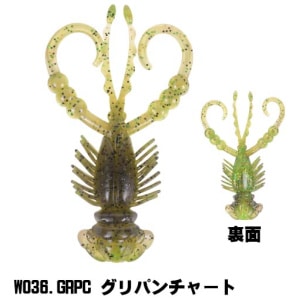 Silikoon Xesta Creepy Hog 2,5″ 5cm 5tk #W036.GRPC