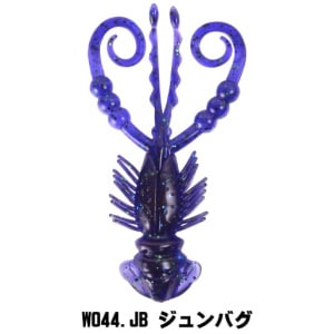 Silikoon Xesta Creepy Hog 2,5″ 5cm 5tk #W044.JB