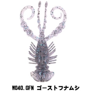 Silikoon Xesta Creepy Hog 2,5″ 5cm 5tk #W040.GFN
