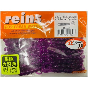 Silikoon Reins 2.5″ G-Tail Saturn 20tk #428 Purple Dynamite
