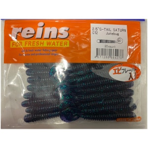 Silikoon Reins 2.5″ G-Tail Saturn 20tk #012 Junebug