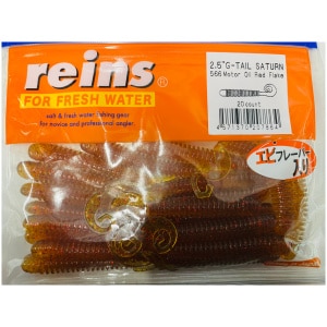 Silikoon Reins 2.5″ G-Tail Saturn 20tk #566 Motor Oil Red Flake